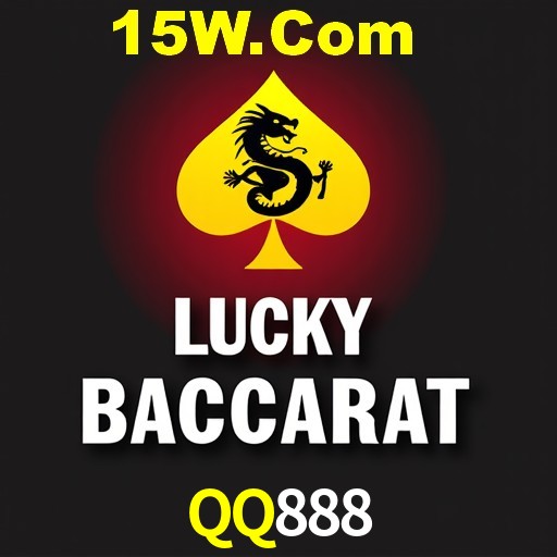 Flash Promotion QQ888